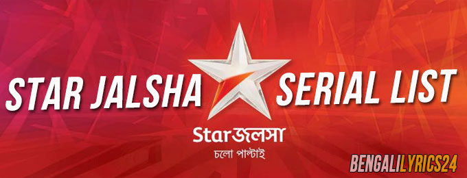 hotstar star jalsha tv serial